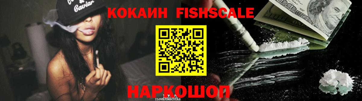 КОКАИН 98%  КОКАИН Колумбийский  Вход с VPN  купить наркоту  Алушта 