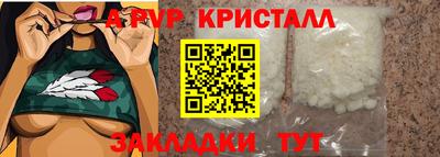 apvp Вязники