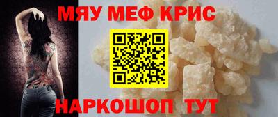каннабис Вязьма