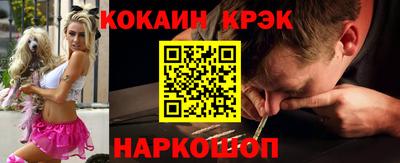 COCAINE Вышний Волочёк