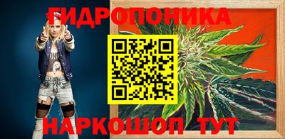 каннабис Вязьма