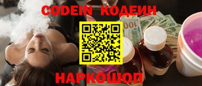 COCAINE Вышний Волочёк