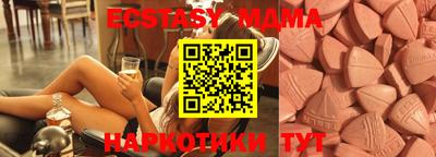 каннабис Вязьма