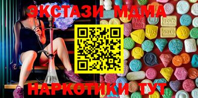 каннабис Вязьма