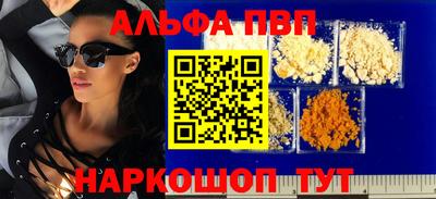 каннабис Вязьма