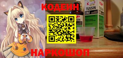COCAINE Вышний Волочёк