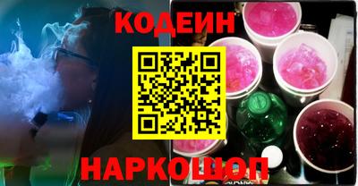 COCAINE Вышний Волочёк