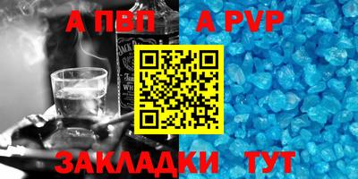 apvp Вязники