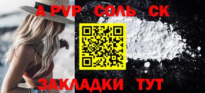 каннабис Вязьма