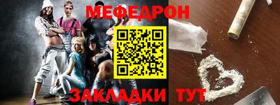 каннабис Вязьма