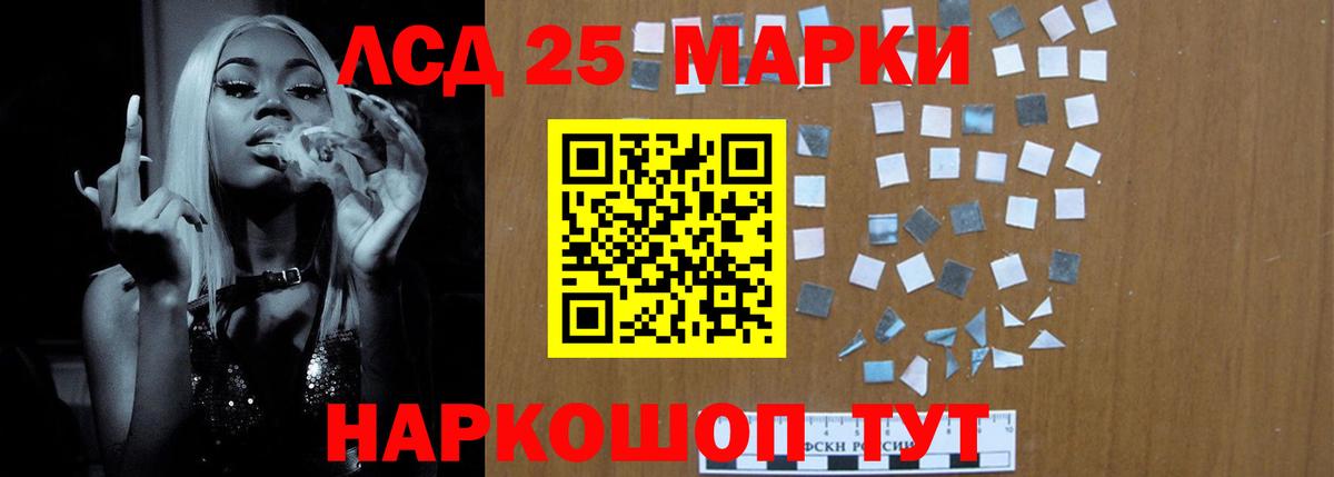 Алушта  МЕГА маркетплейс  Вход с VPN  LSD-25 экстази ecstasy  ЛСД экстази ecstasy 