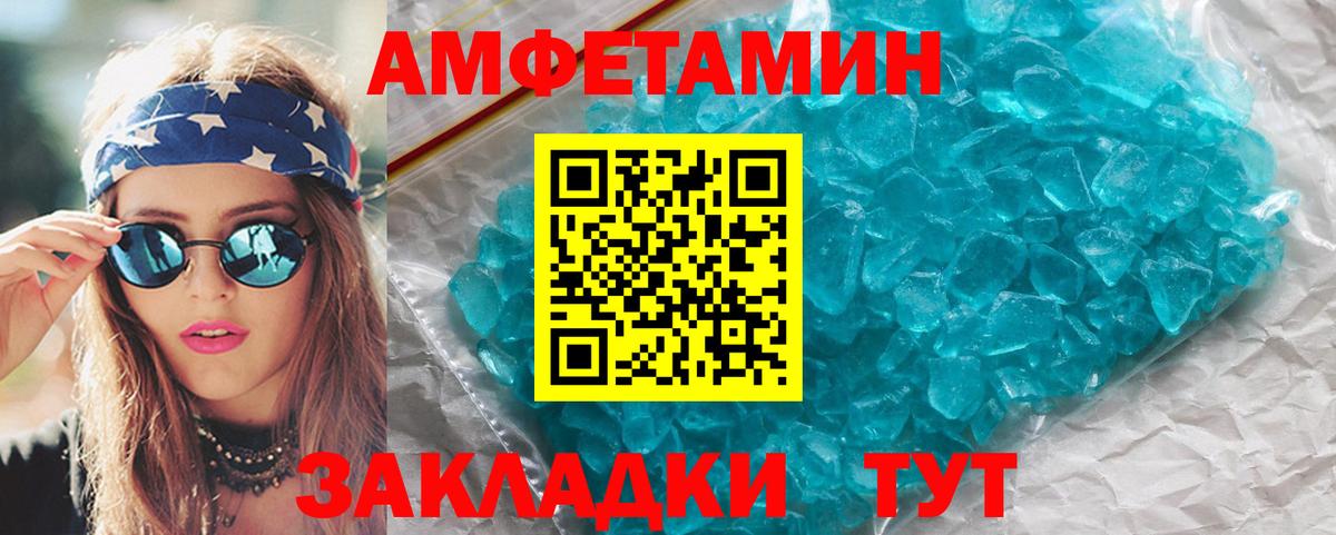 Алушта  МЕТАМФЕТАМИН  Метамфетамин винт  Вход с VPN  Метамфетамин винт 
