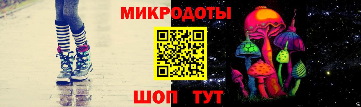 Псилоцибиновые грибы Cubensis  Вход с VPN  Алушта 