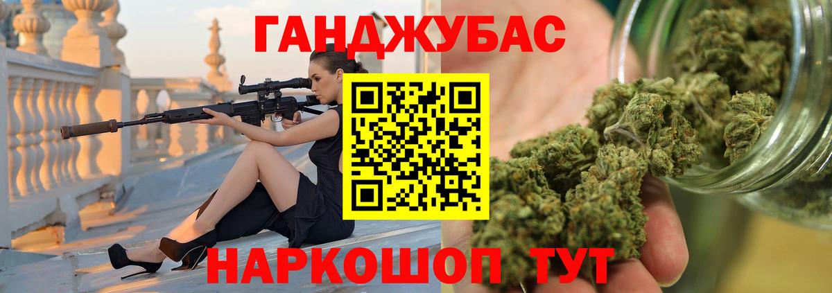 МАРИХУАНА тримм  Бошки марихуана план  Алушта  Вход с VPN 